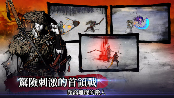 浪人末代武士绿色纯净版v1.0.27