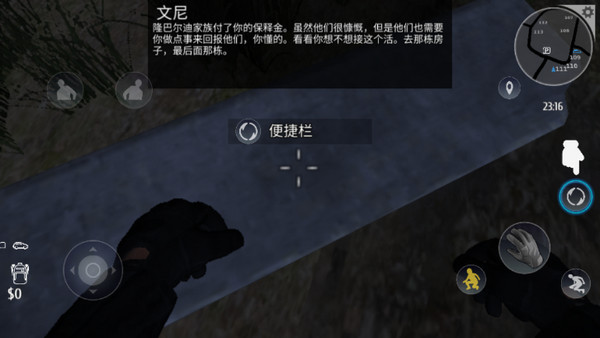 小偷模拟器中文版无广告免费分享版v1.0.3