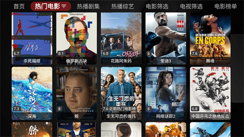 喵影视TVandroid手机版v3.4.0