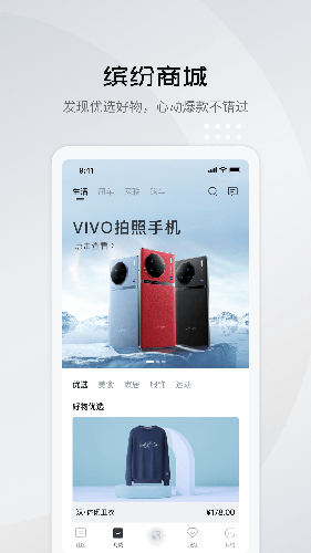 比亚迪王朝永久免费版v8.6.1