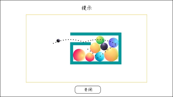 粉碎球球大作战代充防封版vv1.16