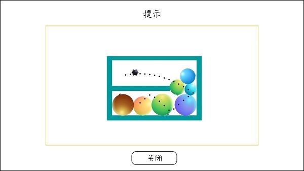 粉碎球球大作战代充防封版vv1.16