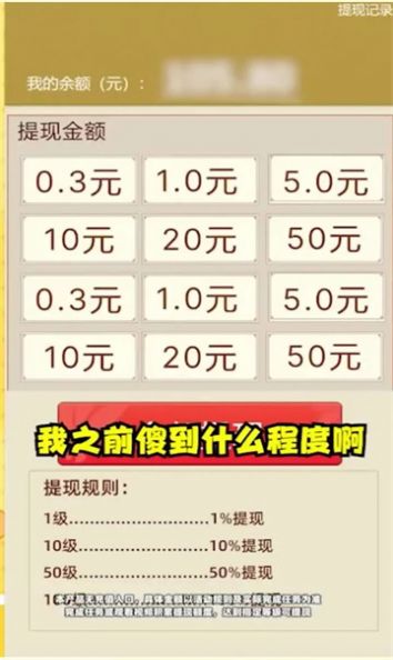 爱心球球安卓版vv457.1