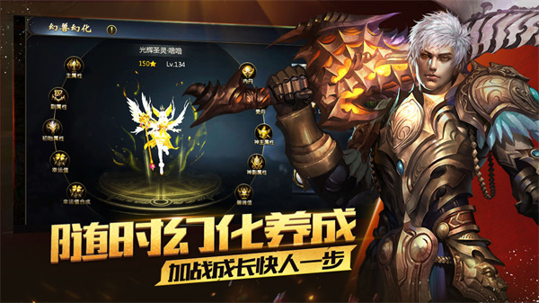 魔域怀旧版无限内购免费版vv2.3.3