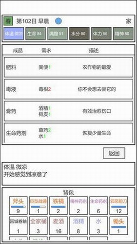 魔塔冒险者手游最新版vv0.3.1