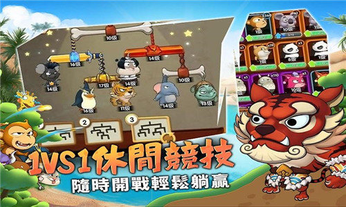 猴子也疯狂最新版1.0.20