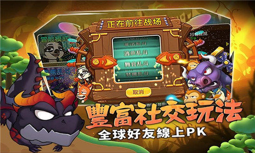 猴子也疯狂最新版1.0.20