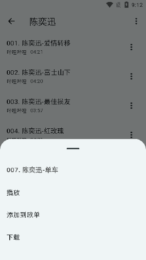 哔哔音乐全关卡解锁版v1.0.0