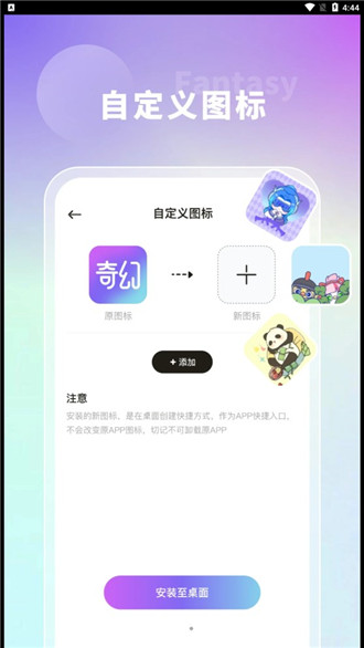 奇幻壁纸2025高级版v1.7.0