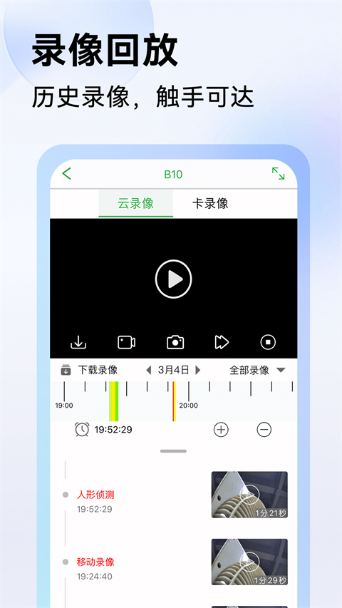 Seetong安装最新版v8.0.2.