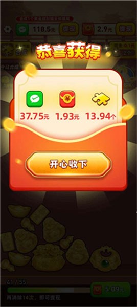 黄金多多最新防封版v1.0.13