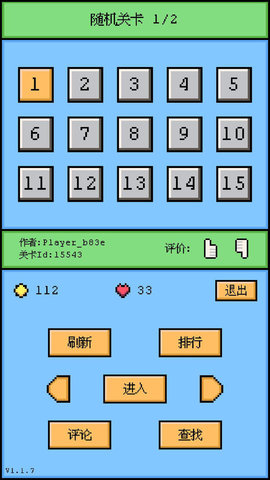 空格骑士32位版一键秒杀版v1.1.7