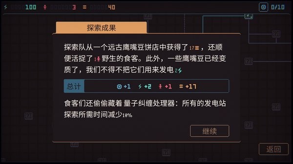 3k专制最新绿色版v1.2.28