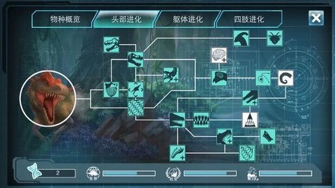 侏罗纪世界进化2高级版v2.2.0