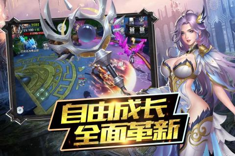 魔神战纪2免费安卓下载v1.0.1