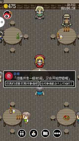 勇者27岁单身无限体力版游戏v0.0.2