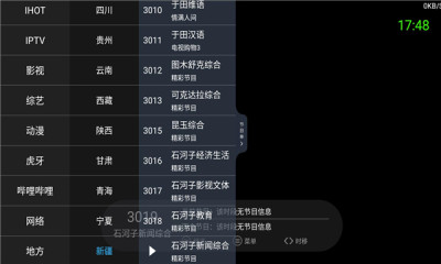 酷看直播tv电视版最新绿色版v1.0.2