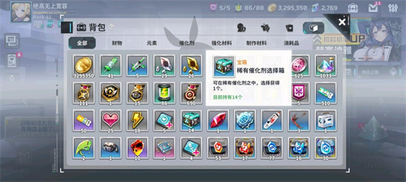 星陨计划游戏免费版appv1.1.2.