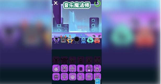 音乐魔法师正式版v1.0.0