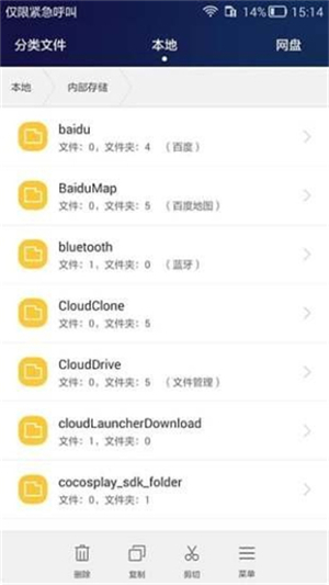 荣耀手机助理高级版v11.0.0