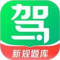 驾校一点通app