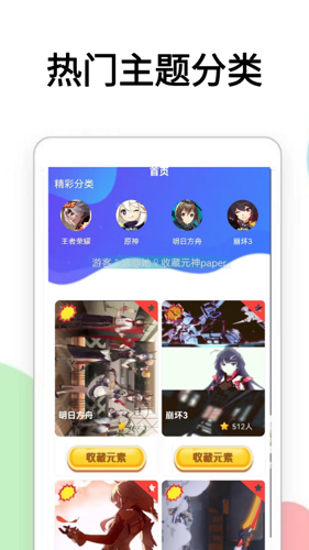 3266乐园app最新版下载 v0.0.29