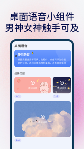 快捷指令app安卓版下载 v3.0.17