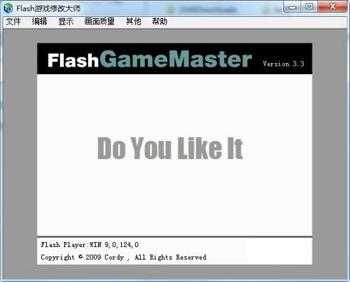 Flashgamemaster最新版2024下载 v3.3