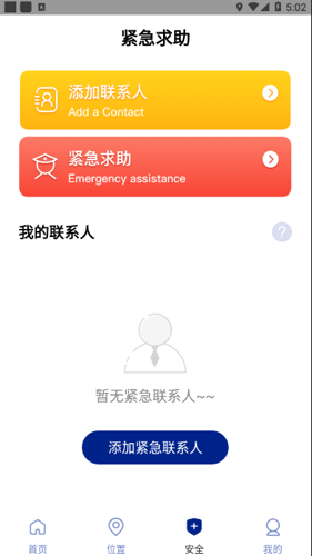 竹叶裙app安卓版下载 v1.5.6