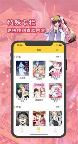 云兔小说app最新版下载 v3.4.6