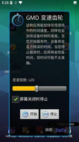 变速齿轮安卓版下载 v1.2.0