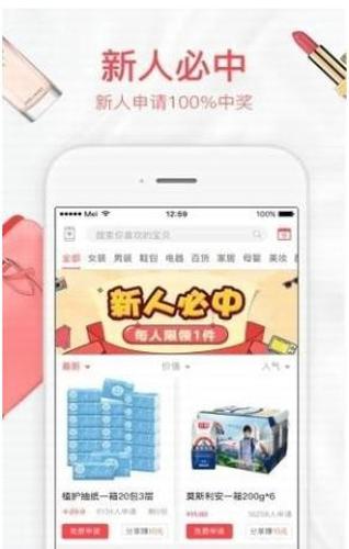 每推推app最新版下载 v1.0.4