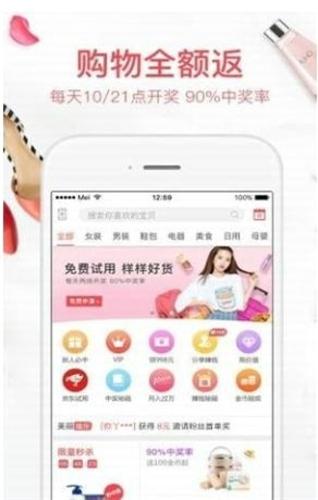 每推推app最新版下载 v1.0.4