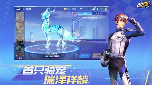 qq飞车体验服最新版本下载 v1.39.0.37368