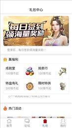 傲世堂助手最新版本下载 v3.3.1