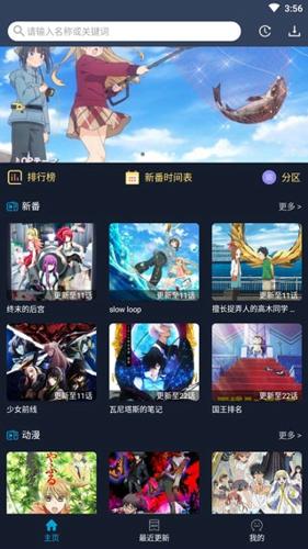 Zzzfun最新版本下载 v1.1.9