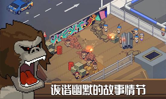 死神来了中文版下载 v1.1.5.674