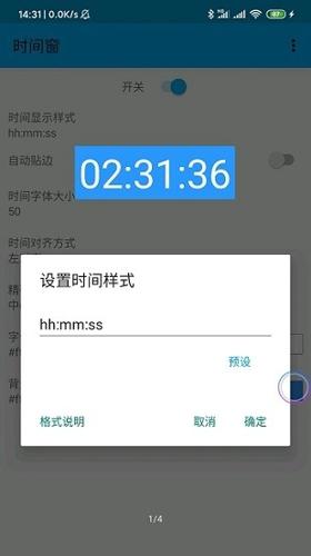 时间窗app最新版下载 v1.7.8