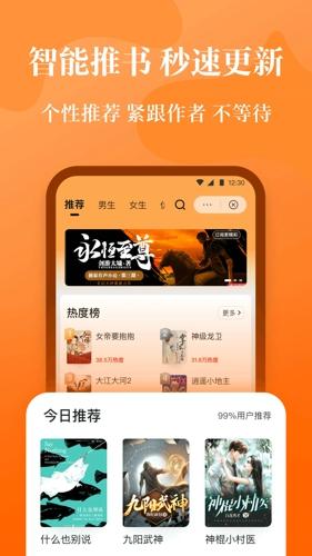 喵爪小说app最新版本下载 v1.0.0