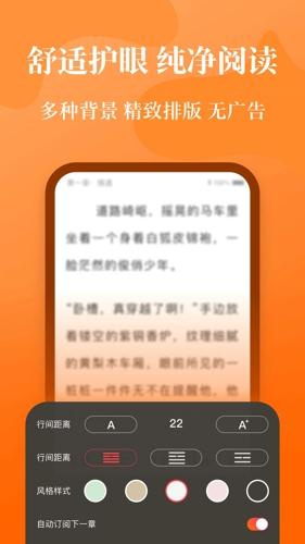 喵爪小说app最新版本下载 v1.0.0