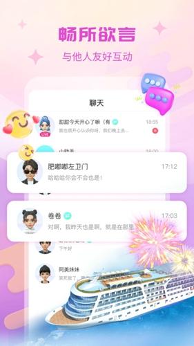 咕搭最新版app下载 v1.1.7