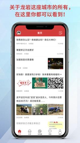 龙岩KK网最新版本下载 v6.3.5