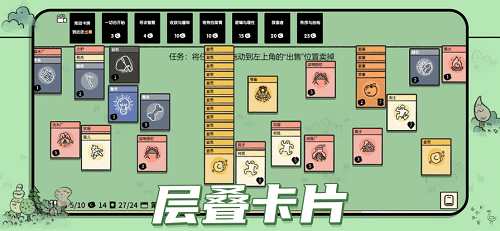 堆叠大陆安卓版下载 v1.0.4