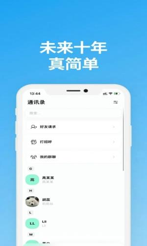 说盒app最新版本下载 v1.4.2