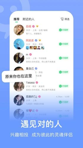 连信app安卓版下载 v6.4.25