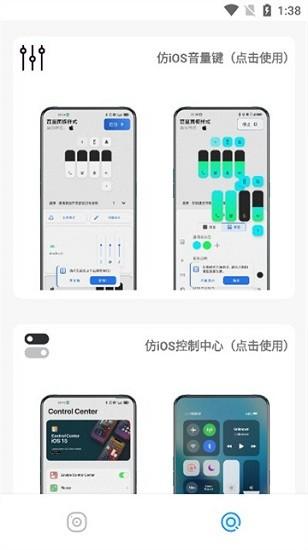 主题库最新版下载 v8.8