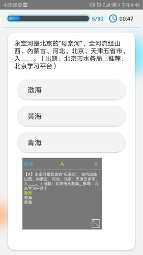 快搜搜题app手机版下载 v3.0.4