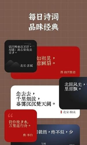 小组件盒子app最新版下载 v1.21.1