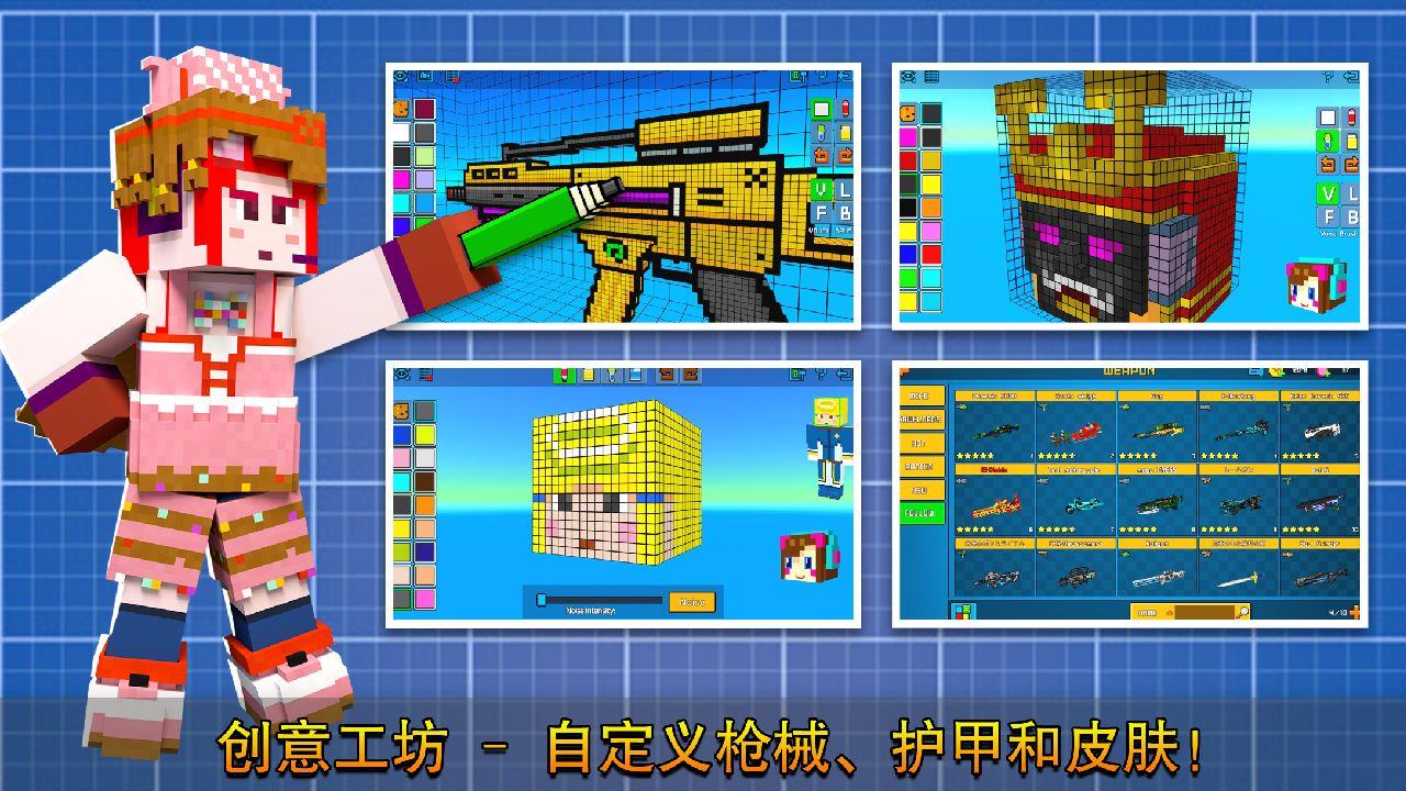 像素射击正版下载 v13.9.0