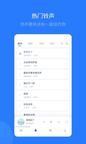 爱思助手app安卓版下载 v1.21.08